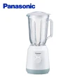 【Panasonic 國際牌】1.5L玻璃杯果汁機(MX-EX1551)