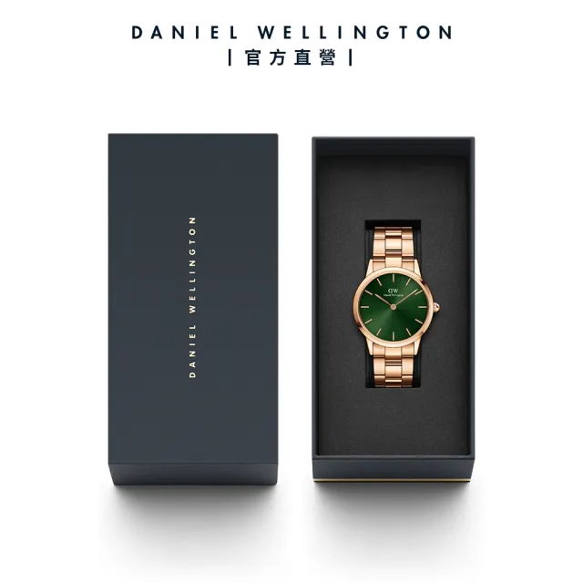 【Daniel Wellington】DW 手錶 Iconic Link Emerald 36mm/40mm森林綠精鋼錶(DW00100419)