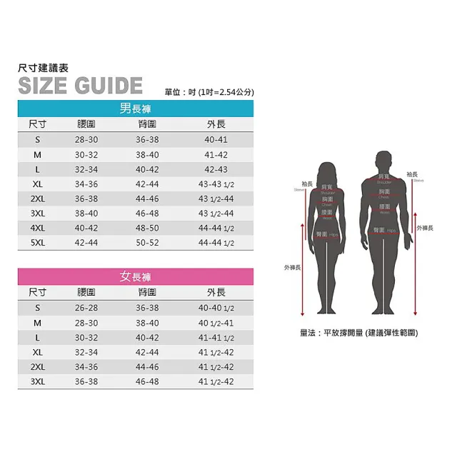 【ADISI】女SUPPLEX薄彈速乾拼接Cordura修身長褲AP2111068(四面彈 耐磨 工作褲 速乾 輕薄 休閒褲)