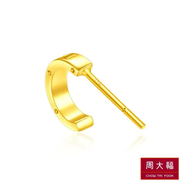 【周大福】LIT系列 心形黃金耳環(單耳)
