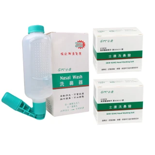 【Nasal Wash 士康】洗鼻器+洗鼻鹽二盒組(24包/盒)