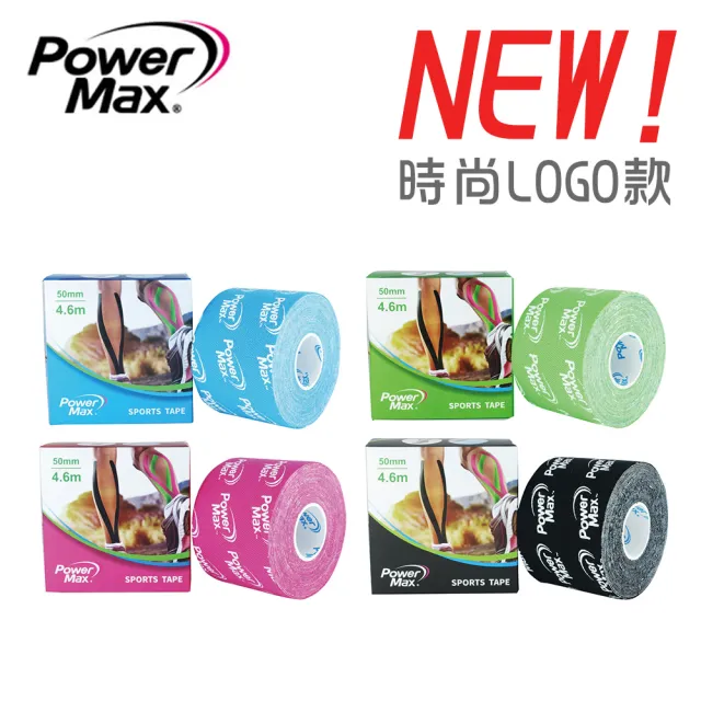 【POWERMAX 給力貼】MIT 時尚LOGO款 1捲 肌效貼