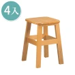 【BODEN】童趣原木小椅凳/板凳(四入組合)