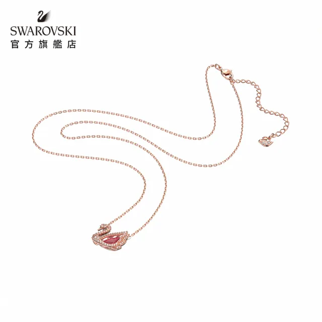 【SWAROVSKI 官方直營】Dancing Swan 玫金色舞動天鵝紅水晶項鏈 交換禮物