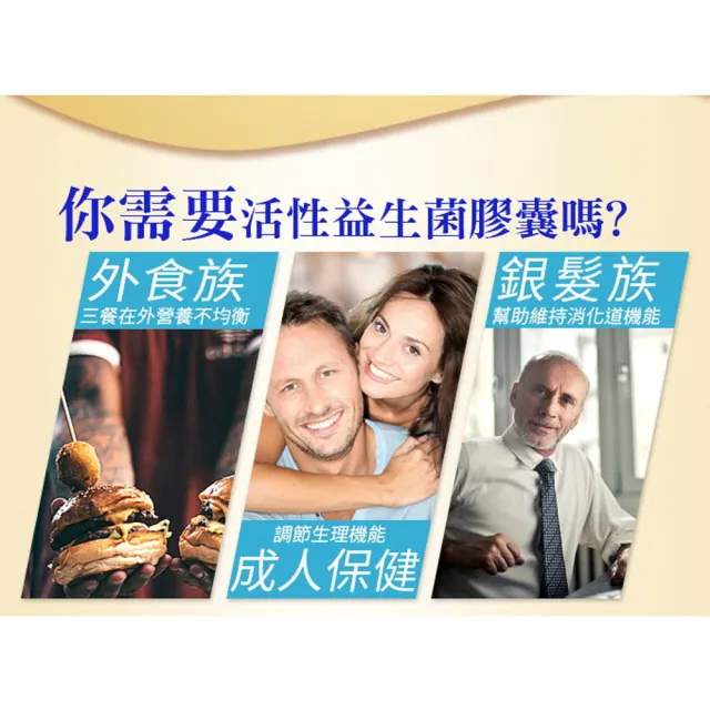 【Esmond Natural 愛司盟】活性益生菌膠囊1瓶 (60顆/瓶)