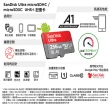 【SanDisk 晟碟】全新升級版 32GB Ultra microSDHC UHS-I A1  記憶卡(120MB/s 原廠10年保固)