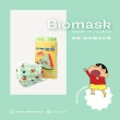 【BioMask保盾】醫療口罩-蠟筆小新聯名Summer系列-夏日西瓜-成人用-10片/盒(醫療級、雙鋼印、台灣製造)