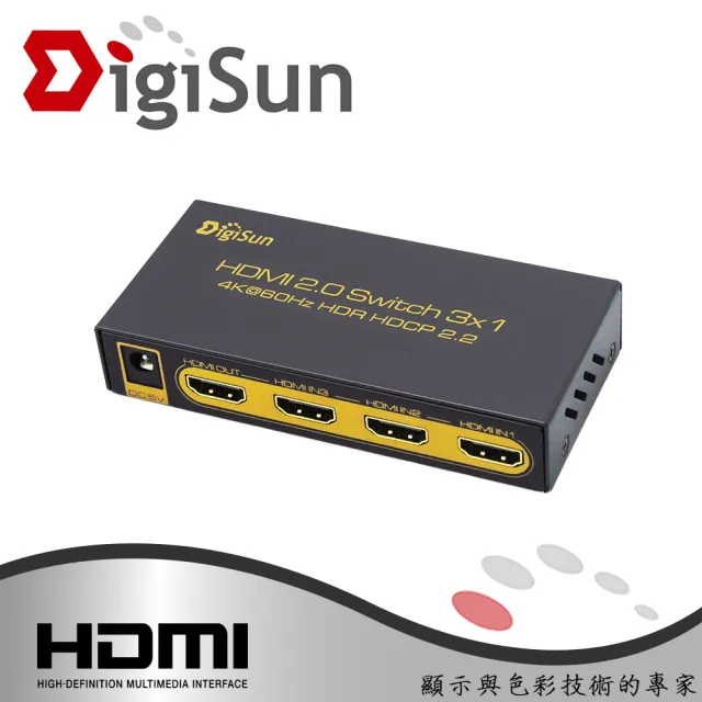 【DigiSun 得揚】UH831 4K HDMI 2.0 三進一出影音切換器