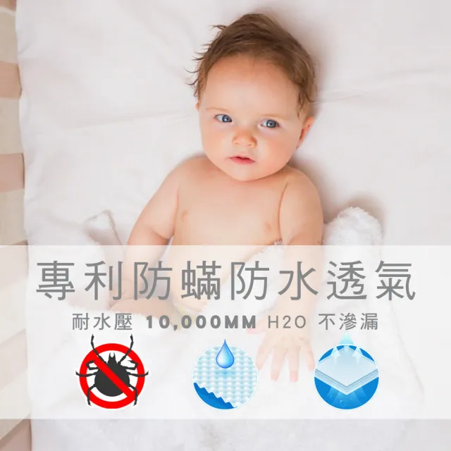 【sonmil 乳膠達人】天然乳膠床墊嬰兒床墊70x160x5cm 防蟎防水透氣型(包含3M吸濕排汗機能)