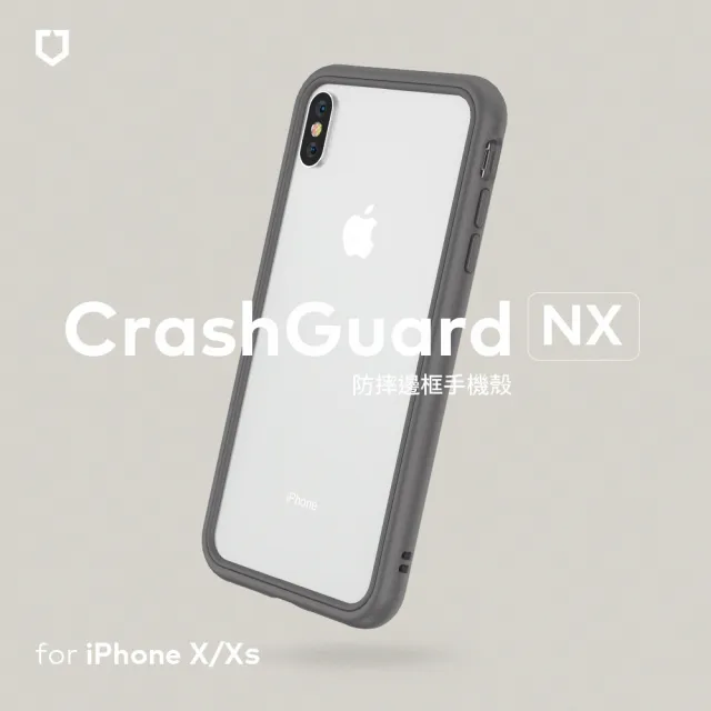 【RHINOSHIELD 犀牛盾】iPhone X/XS共用 5.8吋 CrashGuard NX 模組化防摔邊框殼(獨家耐衝擊材料 原廠出貨)