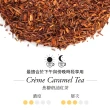 【TWG Tea】手工純棉茶包 焦糖奶油紅茶 15包/盒(Creme Caramel Tea;南非國寶茶)