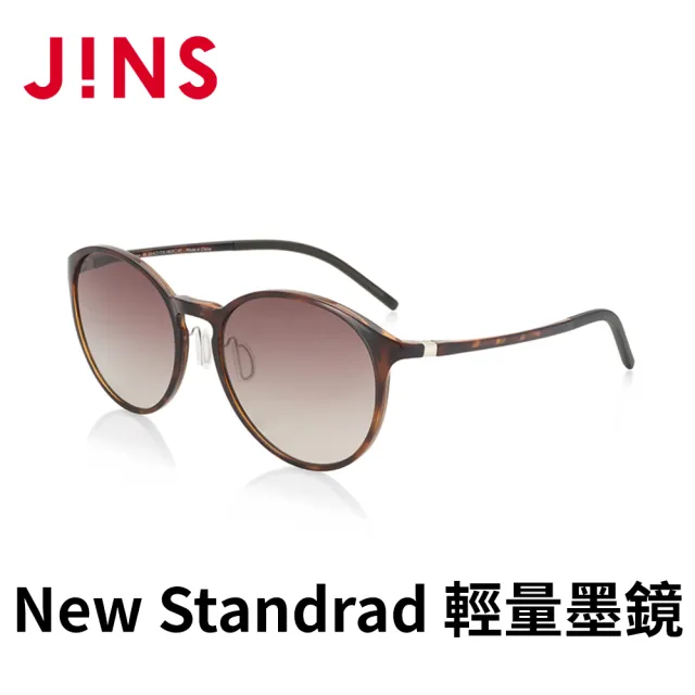 【JINS】JINS&SUN New Standrad 輕量墨鏡(ALUF21S103)