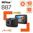 【MIO】MiVue 887 極致4K 安全預警六合一 GPS行車記錄器(贈U3 32G高規格記憶卡)