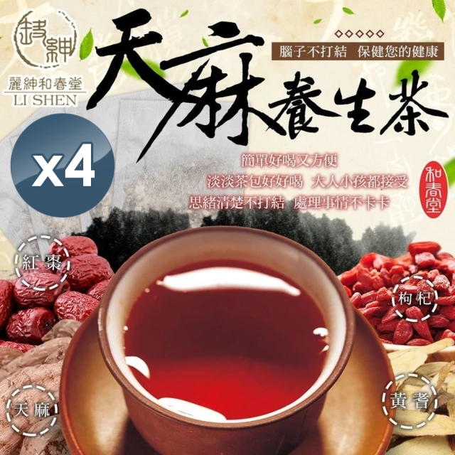 【和春堂】腦子不打結天麻養生茶x4袋(6gx10入/袋)