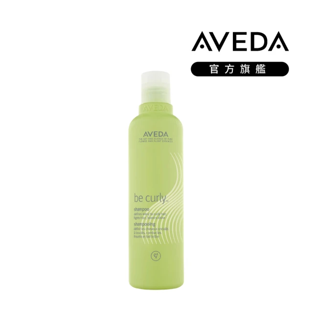 【AVEDA】卷髮洗髮精 250ml