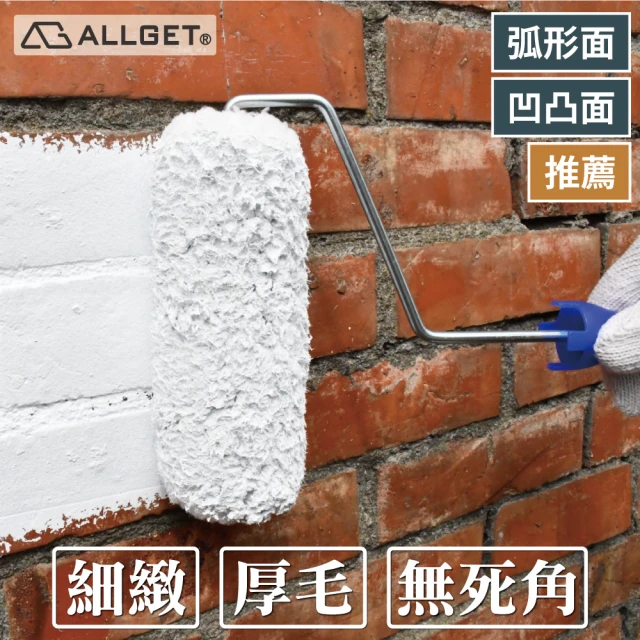 油漆滾筒
