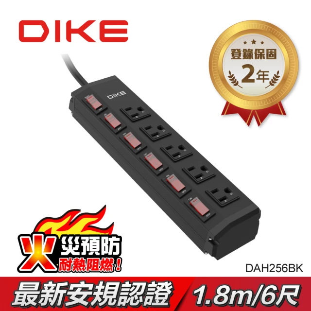 【DIKE】六切五插  鋁合金 防火抗雷擊 工業級電源延長線-6尺/1.8M(DAH256BK)