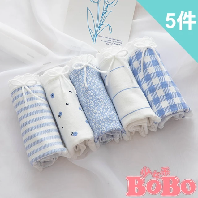 BoBo 少女系 一抹星空藍 5件入 少女學生低腰棉質三角內褲(M/L/XL)