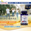 【Esmond Natural 愛司盟】維生素B12錠狀食品60錠(純素)