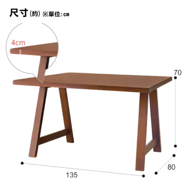 【NITORI 宜得利家居】◎實木餐桌 N COLLECTION T-06A 135 MBR 櫸木(實木 餐桌)