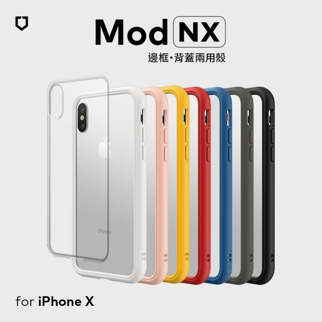 【RHINOSHIELD 犀牛盾】iPhone X 5.8吋 Mod NX 邊框背蓋兩用手機殼(獨家耐衝擊材料 原廠出貨)