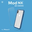 【RHINOSHIELD 犀牛盾】iPhone X 5.8吋 Mod NX 邊框背蓋兩用手機殼(獨家耐衝擊材料 原廠出貨)