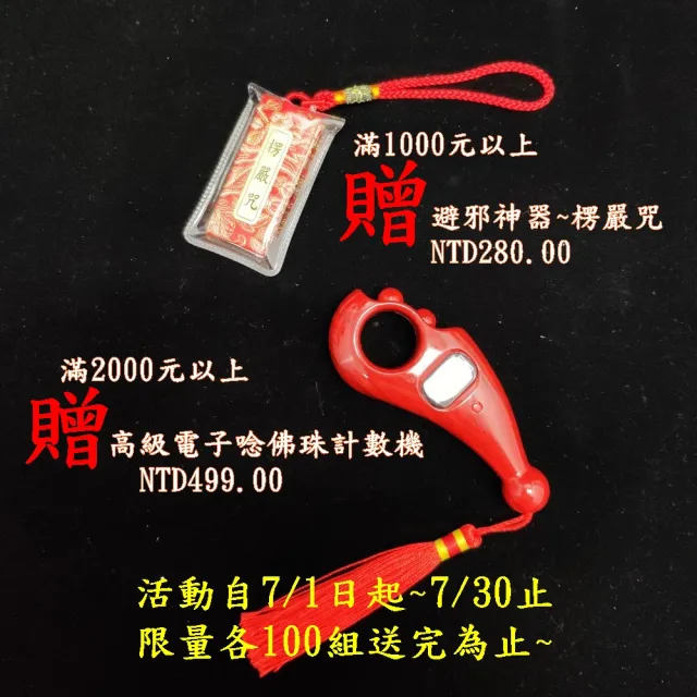 【盛硯莊佛教文物】銅精製手工轉經輪(金色白透)