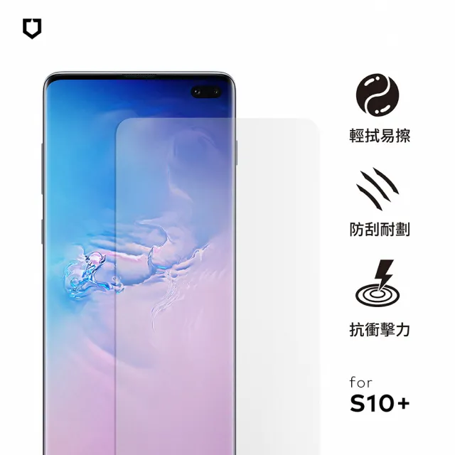 【RHINOSHIELD 犀牛盾】Samsung Galaxy S10 Series 衝擊曲面手機保護貼-非滿版(獨家耐衝擊材料 原廠出貨)