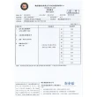 【久富餘】KF94韓版4層立體成人醫療口罩-雙鋼印-奶油薔薇(10片/盒)