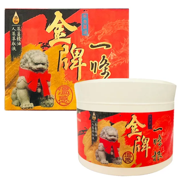 【南美製藥】金牌一條根溫感精油軟膏(100g)