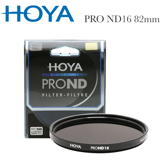 【HOYA】Pro ND 82mm ND16 減光鏡(減4格)