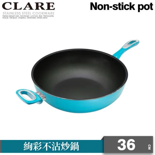 【CLARE 可蕾爾】絢彩不沾炒鍋36CM無蓋(台灣製造)