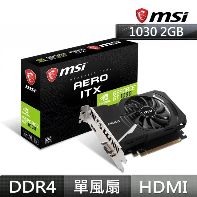 【MSI 微星】GeForce GT 1030 AERO 2GD4 OCV1 顯示卡