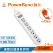 【PowerSync 群加】直立式1開6插防雷擊抗搖擺延長線/白色/0.9M(TS6ZW009)
