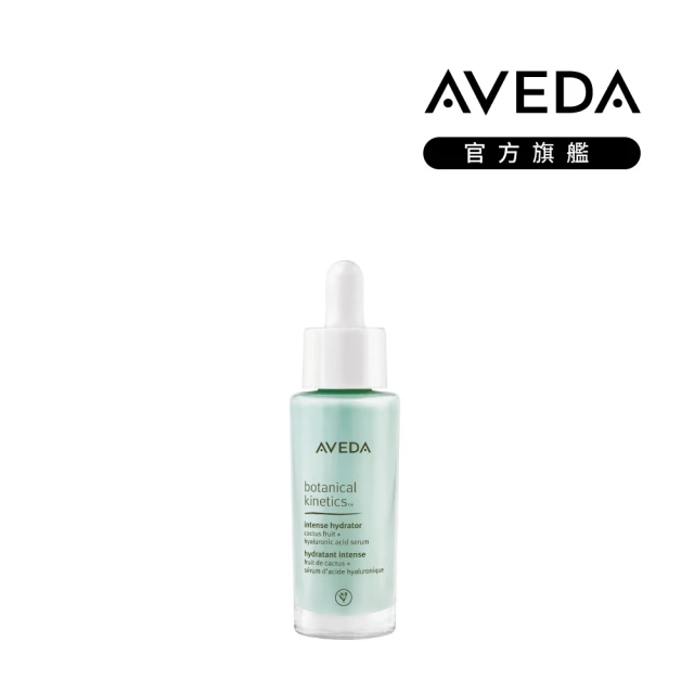 【AVEDA】保濕調理露 30ml