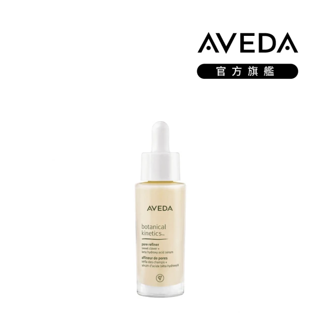 【AVEDA】收斂調理露 30ml