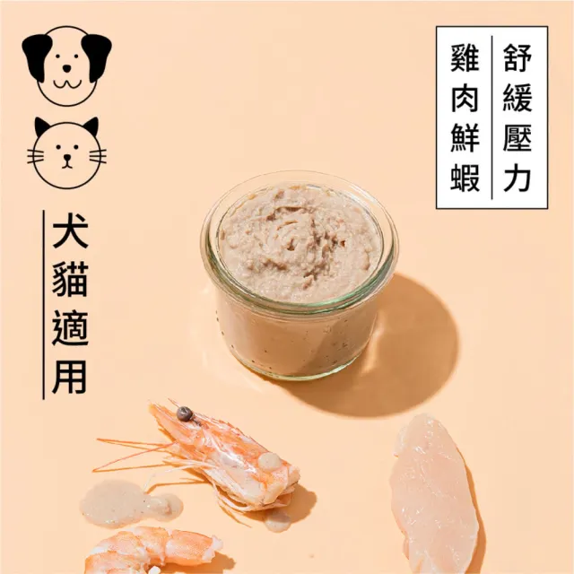 【Natural10 自然食】香草鮮肉罐-天然泥狀鮮食 65g*12罐組(副食品/犬貓通用 寵物鮮食 寵物鮮食)