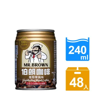 【伯朗咖啡】曼特寧風味二合一咖啡240mlx2箱(共48入)