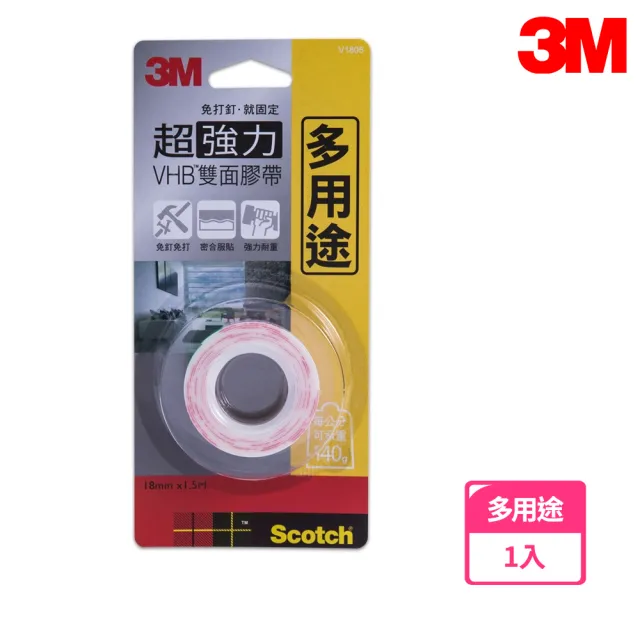 【3M】Scotch VHB超強力雙面膠帶-多用途 18mm x 1.5M