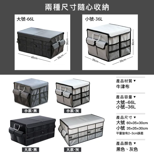 【麥瑞】汽車摺疊收納箱 小(折疊收納箱 折疊箱 置物袋 儲物箱 收納袋 車用收納箱 置物箱)