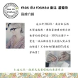 【南法蘆葦田】天然植物油馬賽皂100g-薔薇花香-mas du roseau(法國普羅旺斯直送  味道清香好聞)