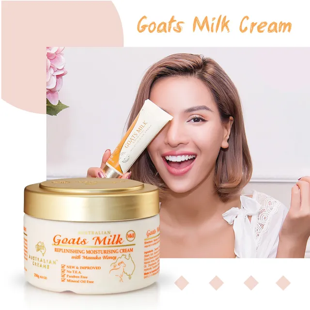 【澳洲 G&M】MKII金蓋山羊奶養護滋潤霜套組(3入組  100g/瓶+250g/罐)