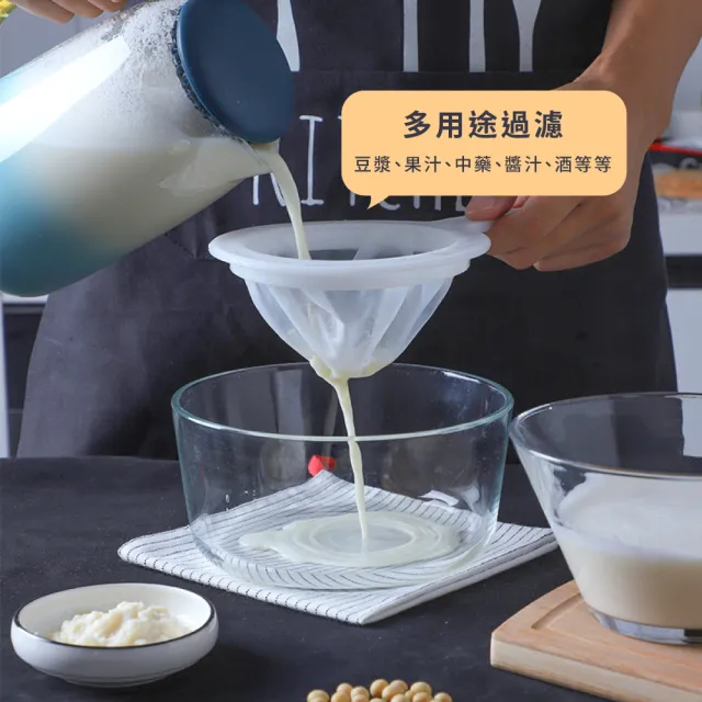 【渣渣不放過】手持式超細過濾漏勺(網篩 過濾布 果汁濾網 豆漿濾渣 過濾網 蜂蜜 紅酒 過濾篩 廚房漏勺)