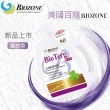 【美國百龍Biozone洗衣精】酵素洗衣精2000mlX 2瓶(薰衣草)