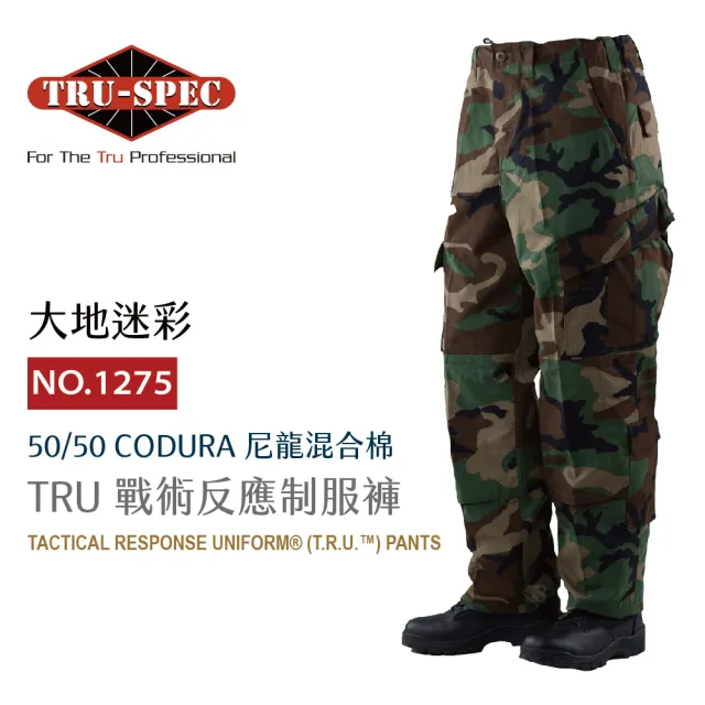 【TRU SPEC】鐵士軍規 TRU 戰術反應制服褲-大地迷彩(TRU/大地迷彩/軍事/戰術/戶外/機能/防潑水/耐磨)