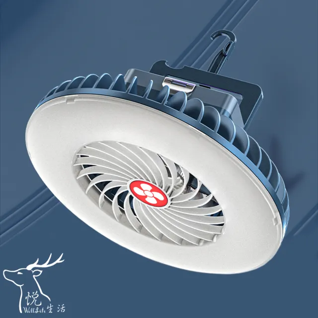 露營燈 照明燈 吊掛磁吸兩用式USB充電風扇燈 54顆LED強光版(GoTrip 微旅行)