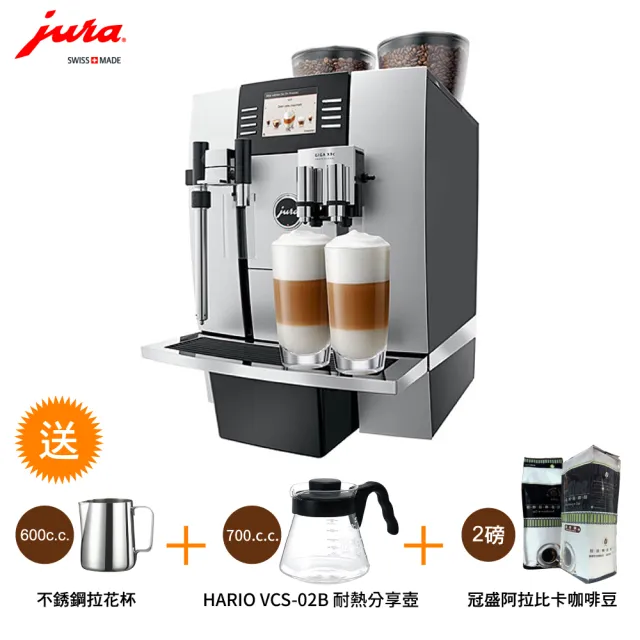 Jura giga clearance x9c