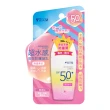 【雪芙蘭】超水感高效防曬凝乳SPF50+/PA++++45g(無香料、色素、礦物油X全新UV耐汗防水)