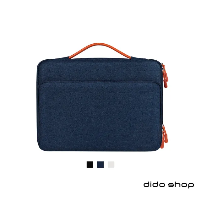 【Didoshop】14/15.4吋 經典商務手提電腦包 筆電包(DH297)