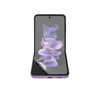 【o-one大螢膜PRO】Samsung Galaxy Z Flip 3 5G 次螢幕滿版手機螢幕保護貼